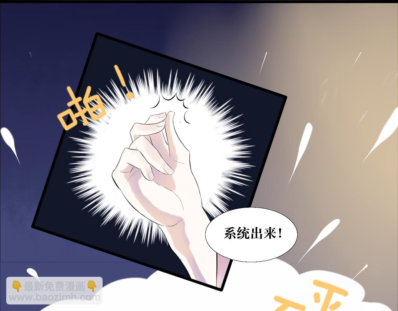 8.危