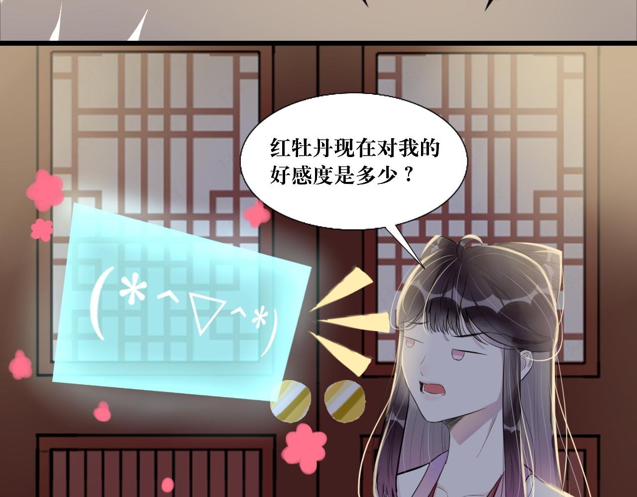 8.危