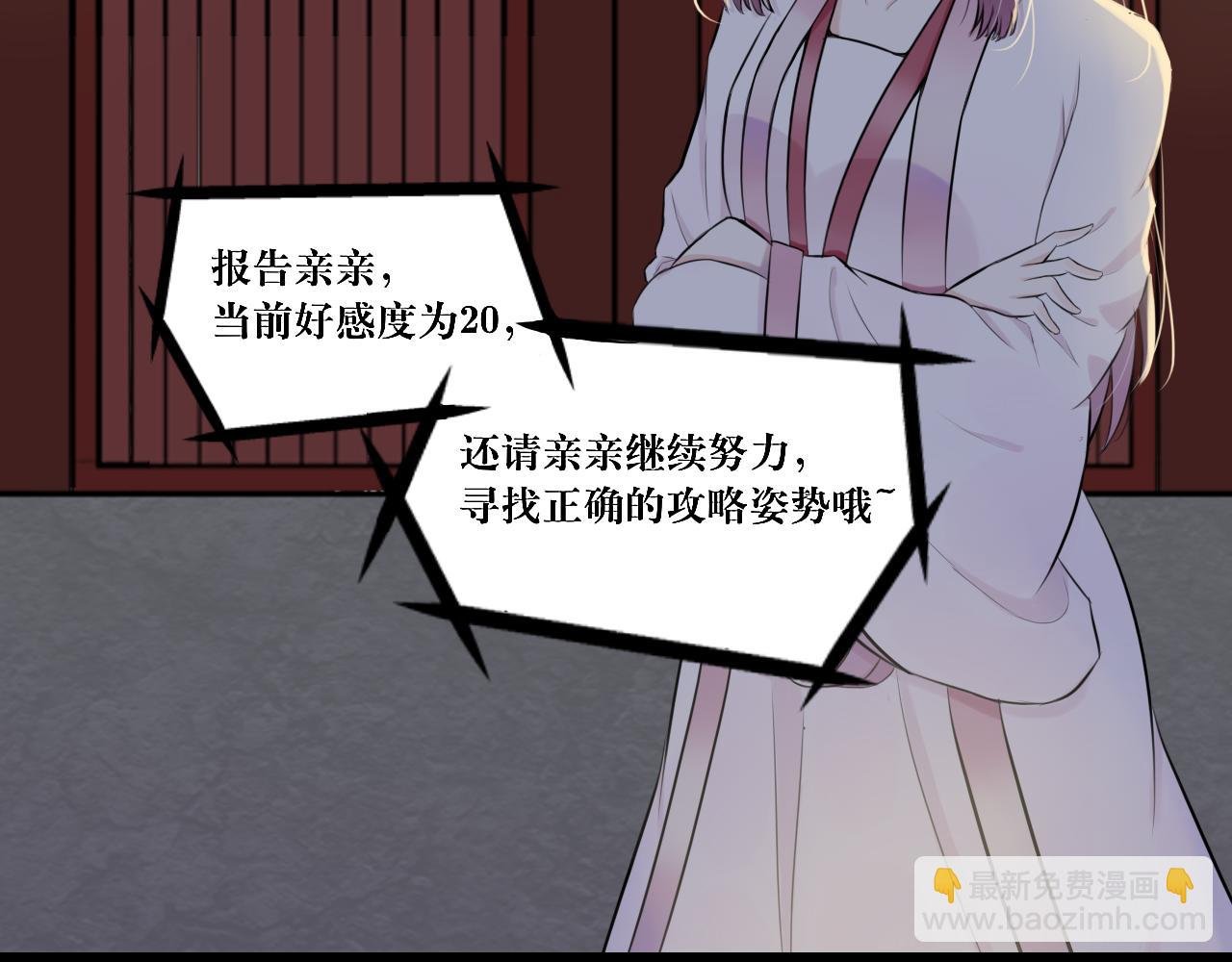 8.危