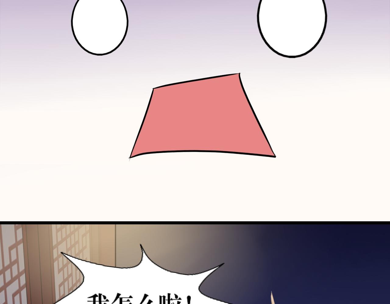 8.危