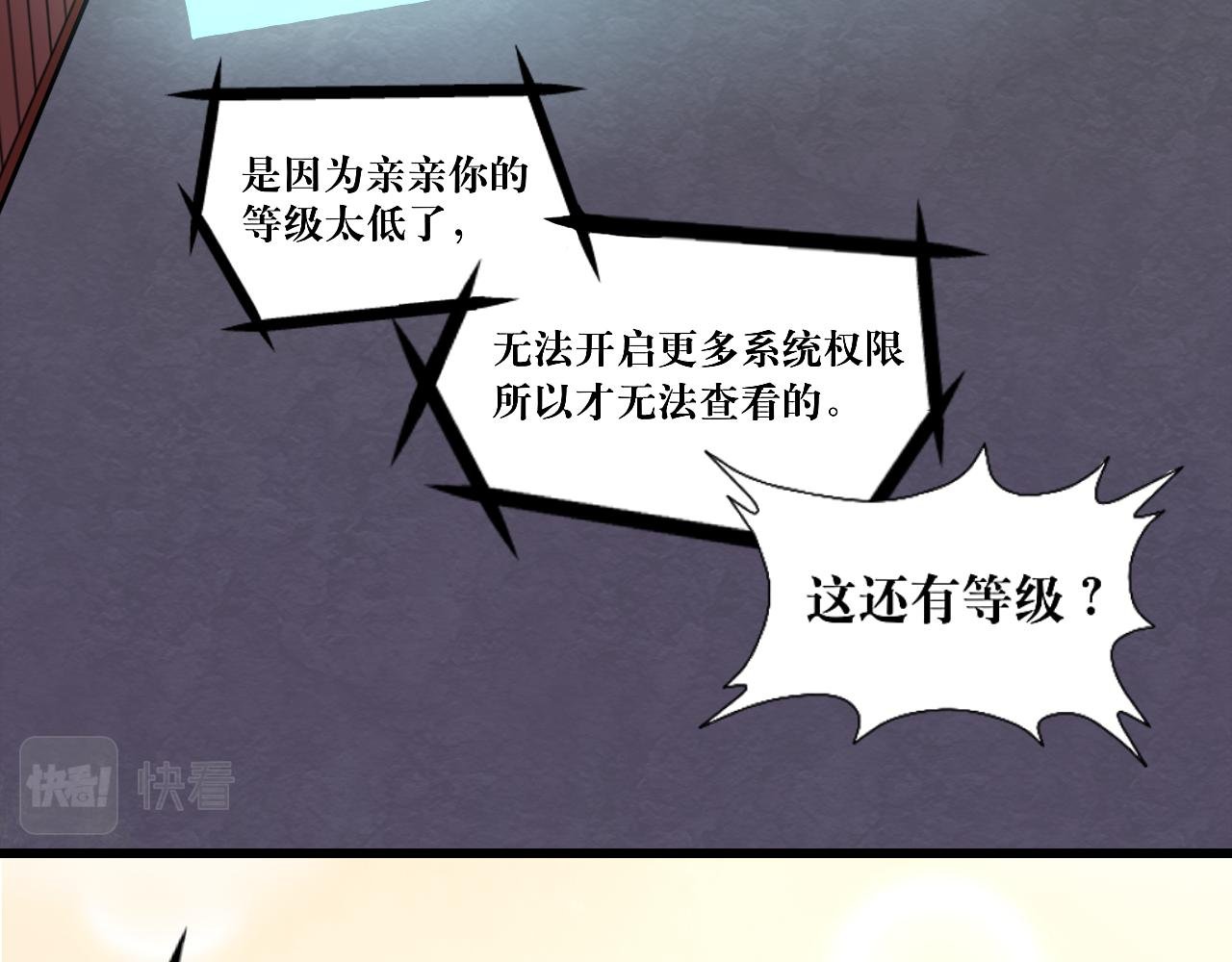8.危
