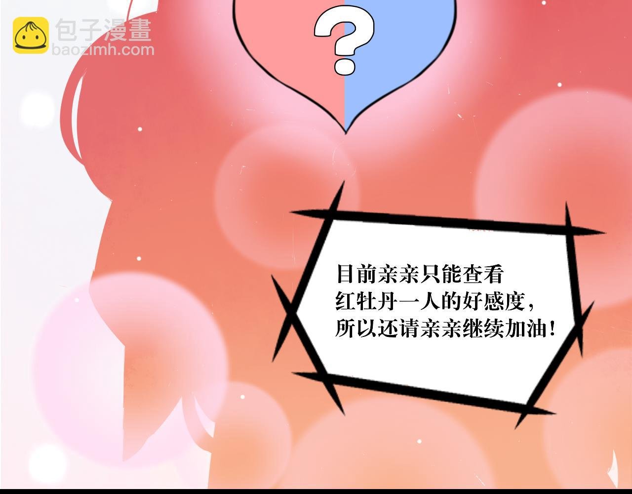 8.危