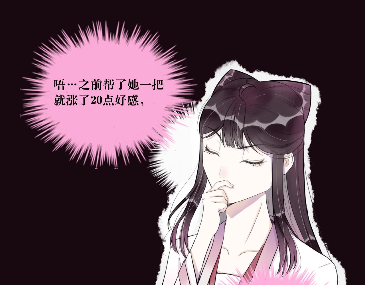 8.危