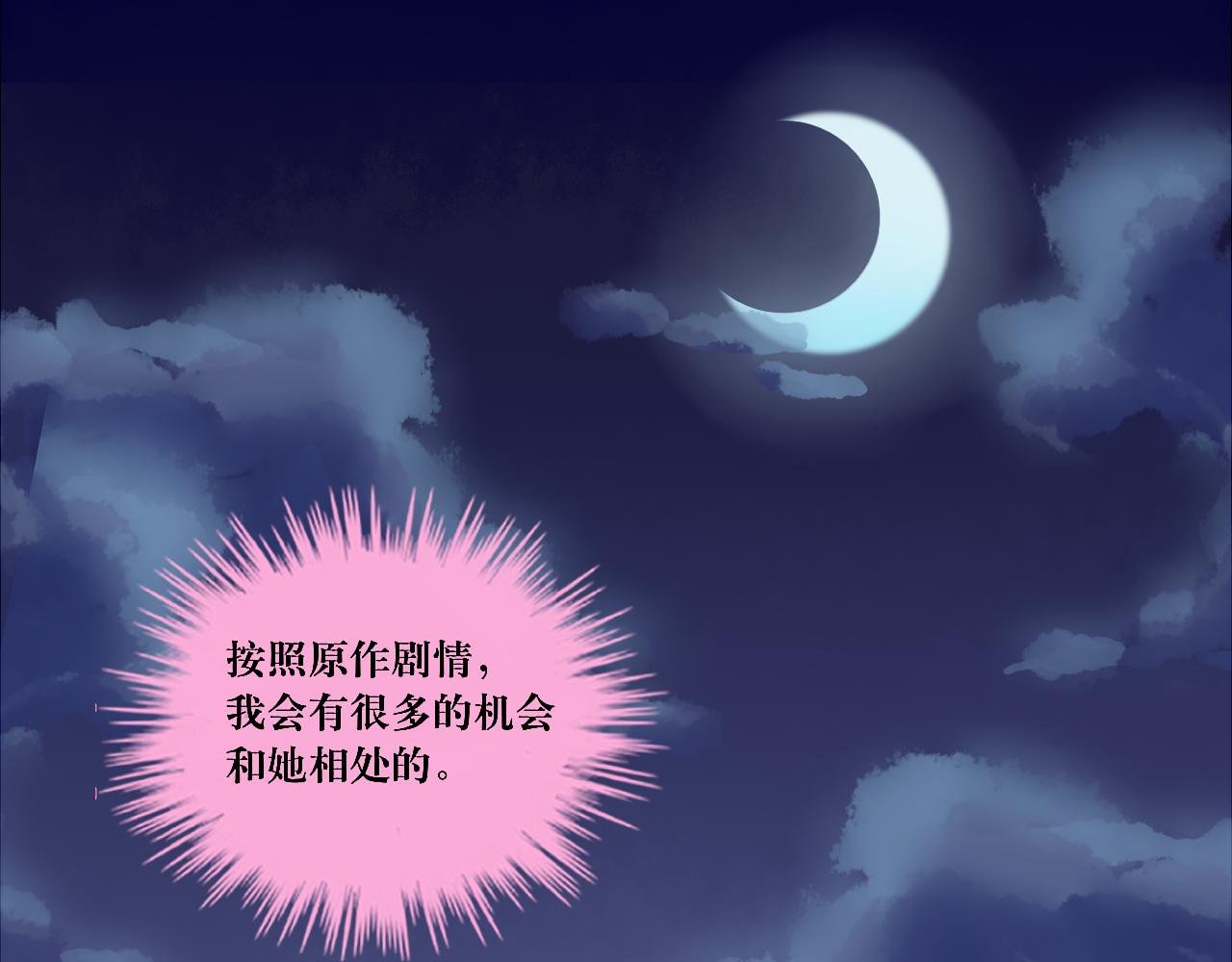 8.危