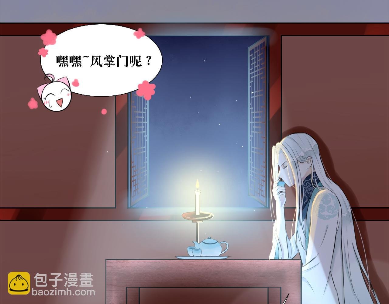 8.危