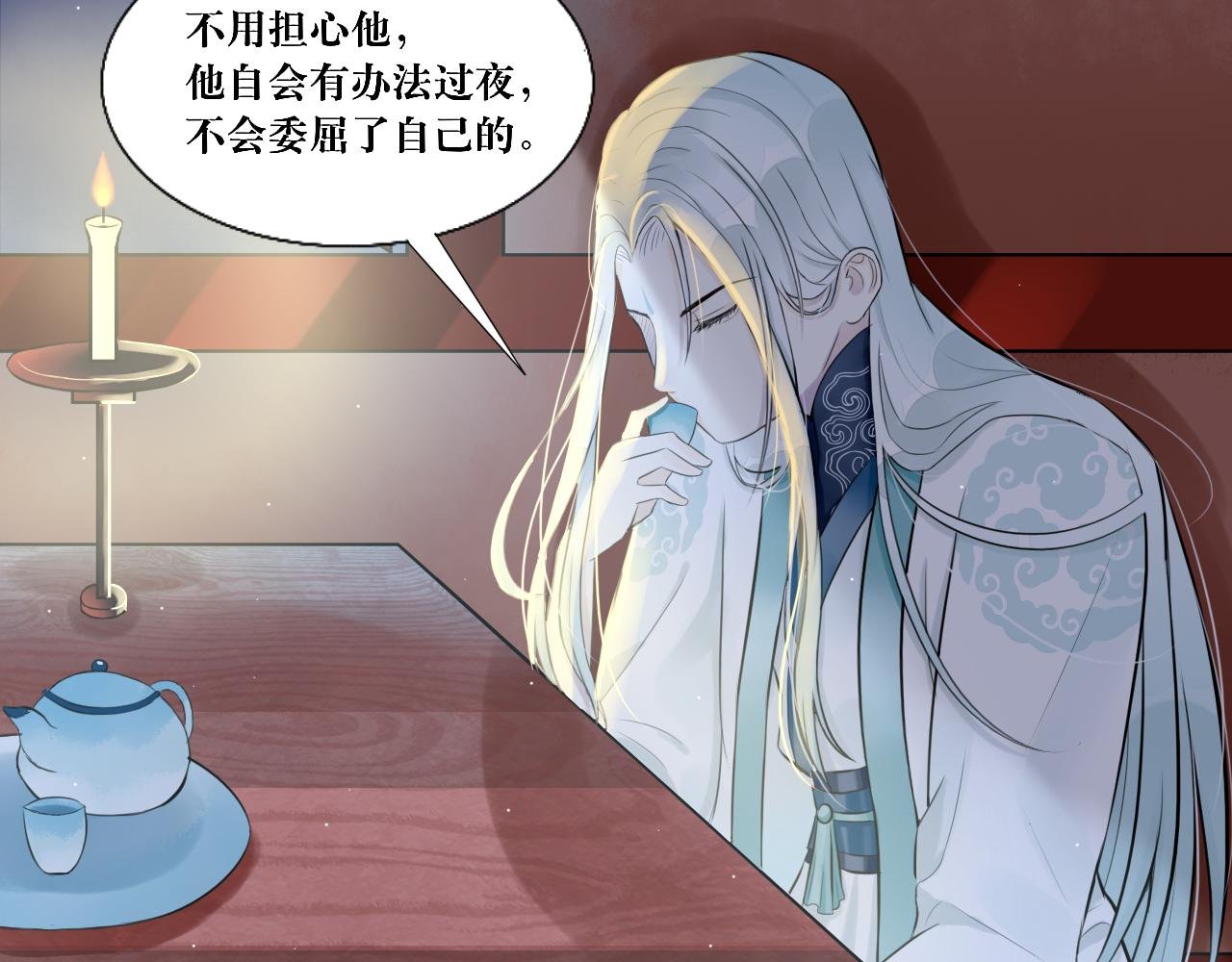 8.危
