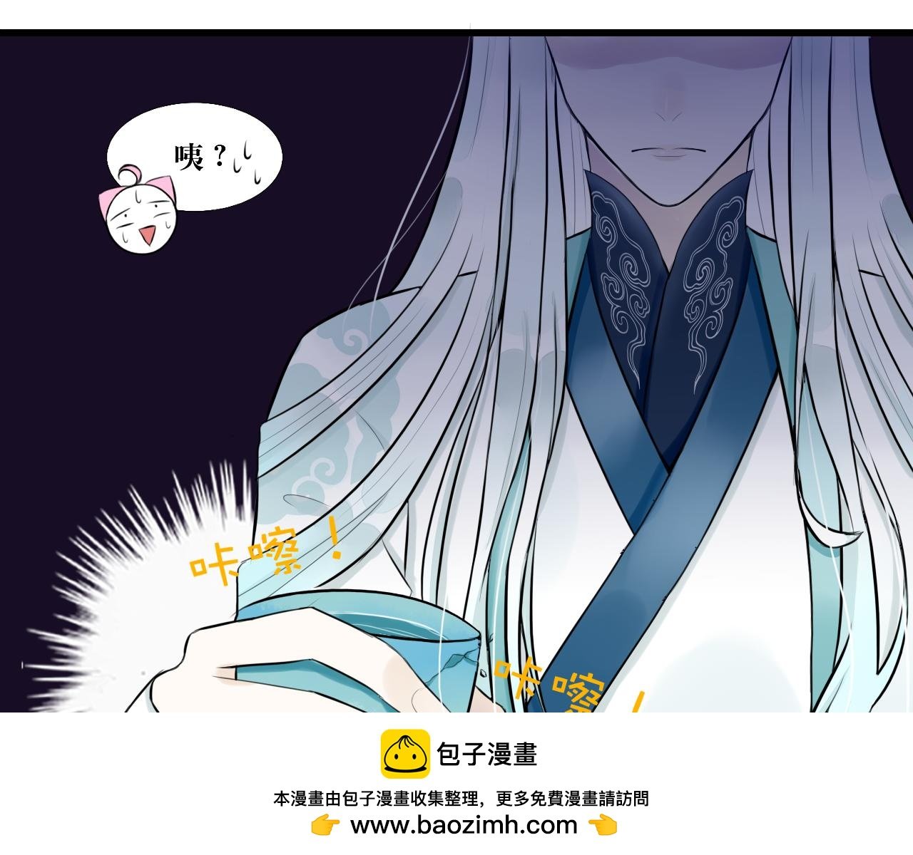 8.危