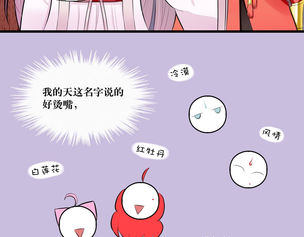 7.年度大戏之谁是演员