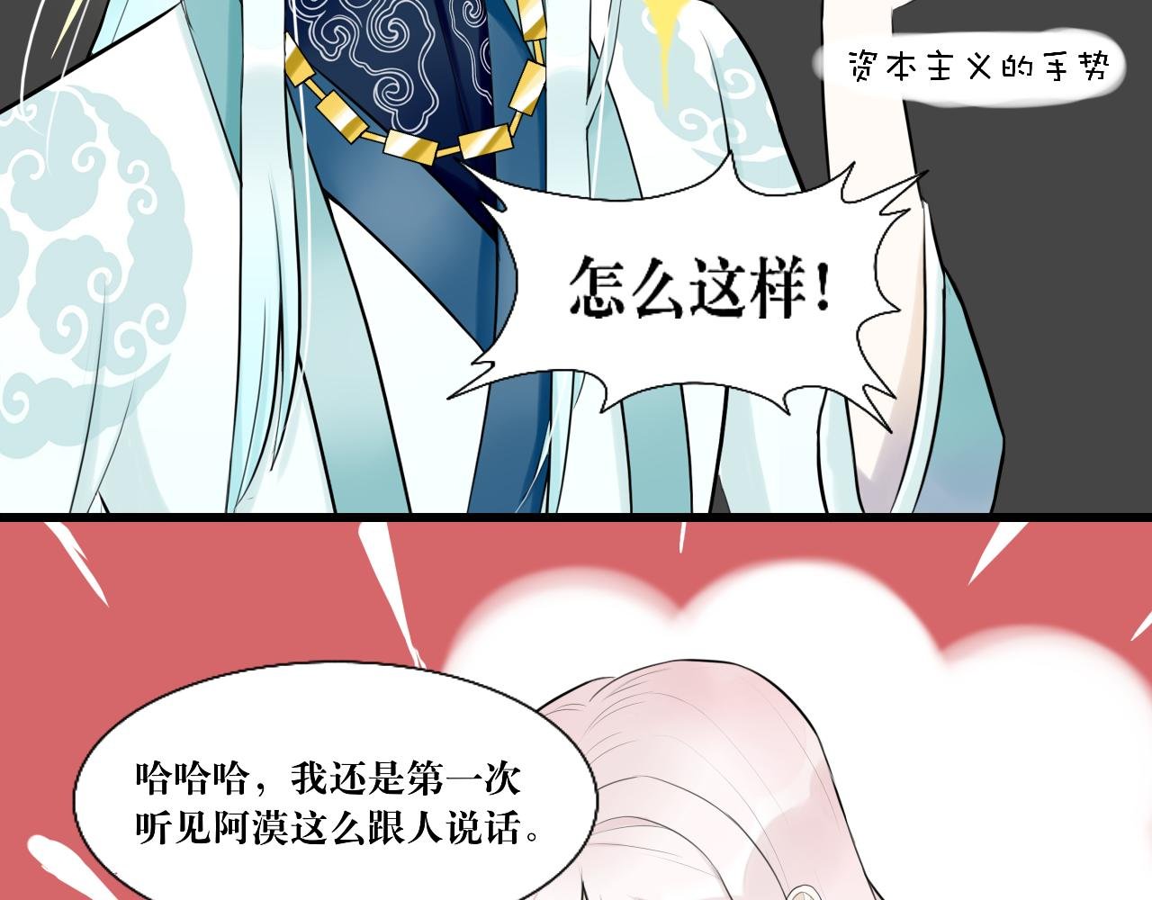 7.年度大戏之谁是演员