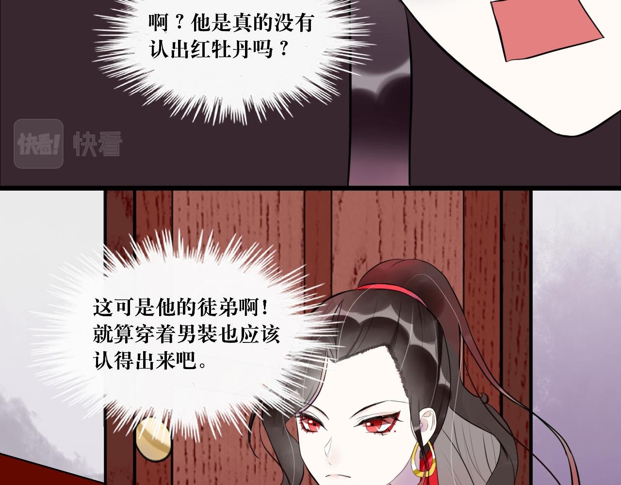 7.年度大戏之谁是演员