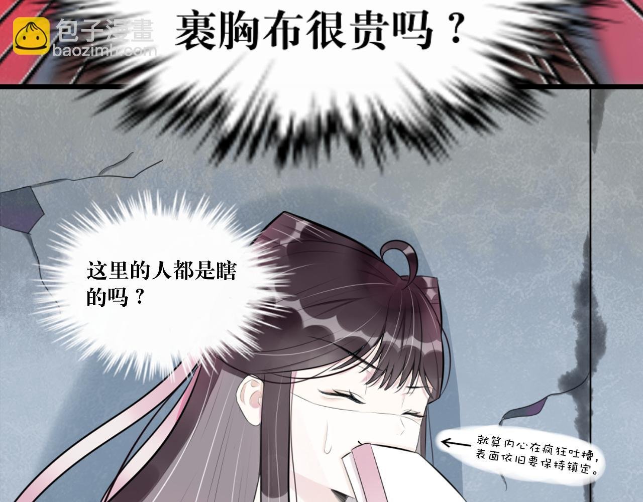 6.没用的默契增加了