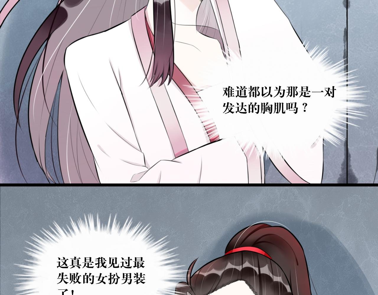 6.没用的默契增加了