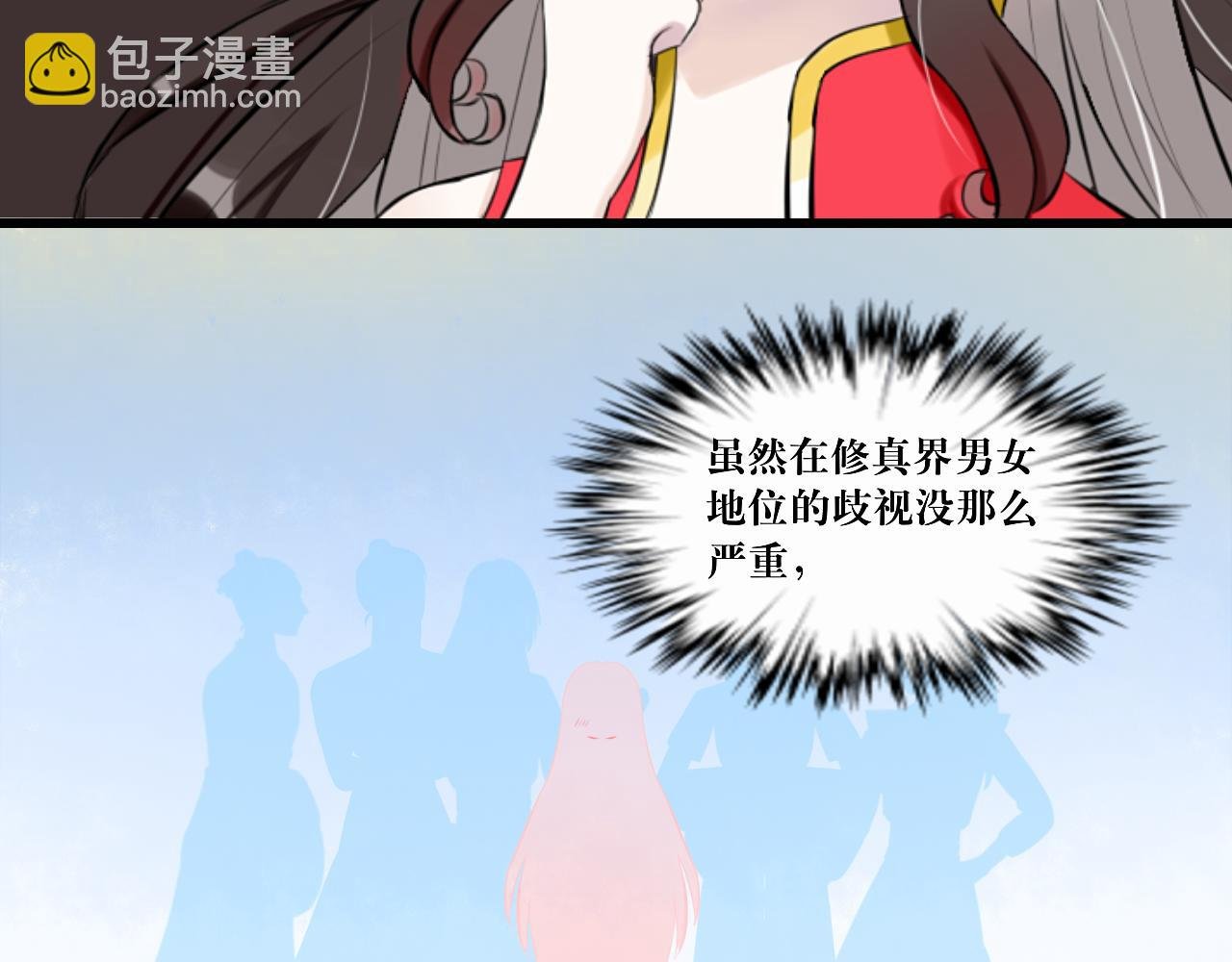 6.没用的默契增加了