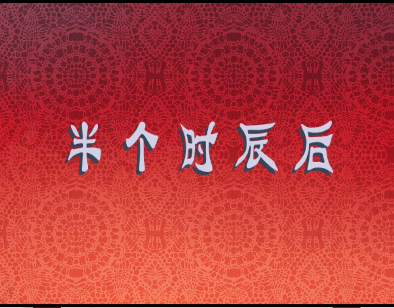 6.没用的默契增加了