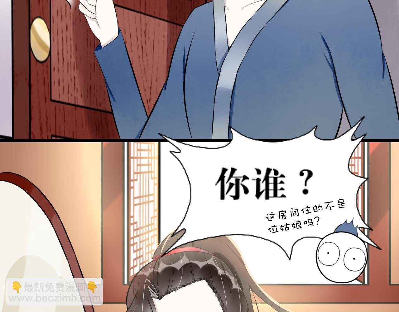 6.没用的默契增加了