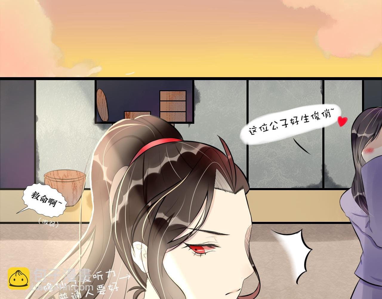 6.没用的默契增加了
