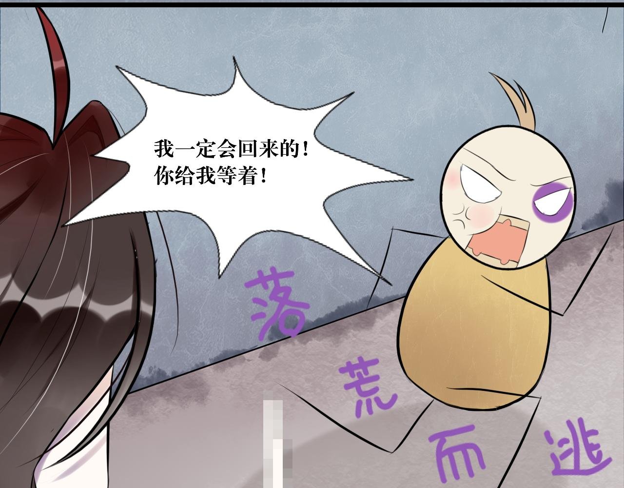 6.没用的默契增加了