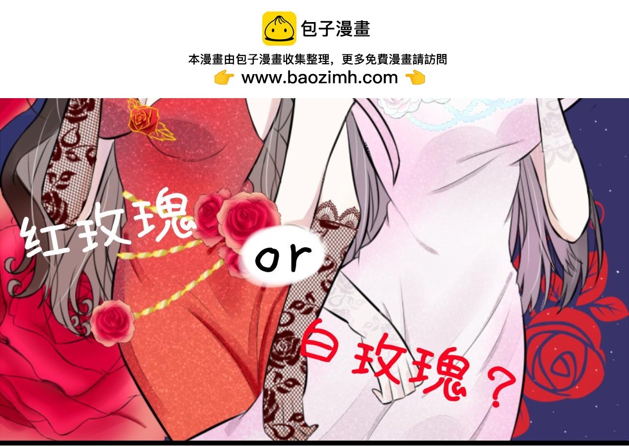 “英雄”？救美
