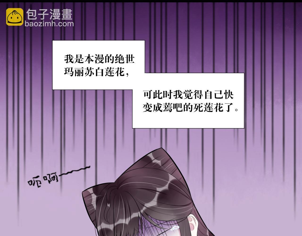 “英雄”？救美