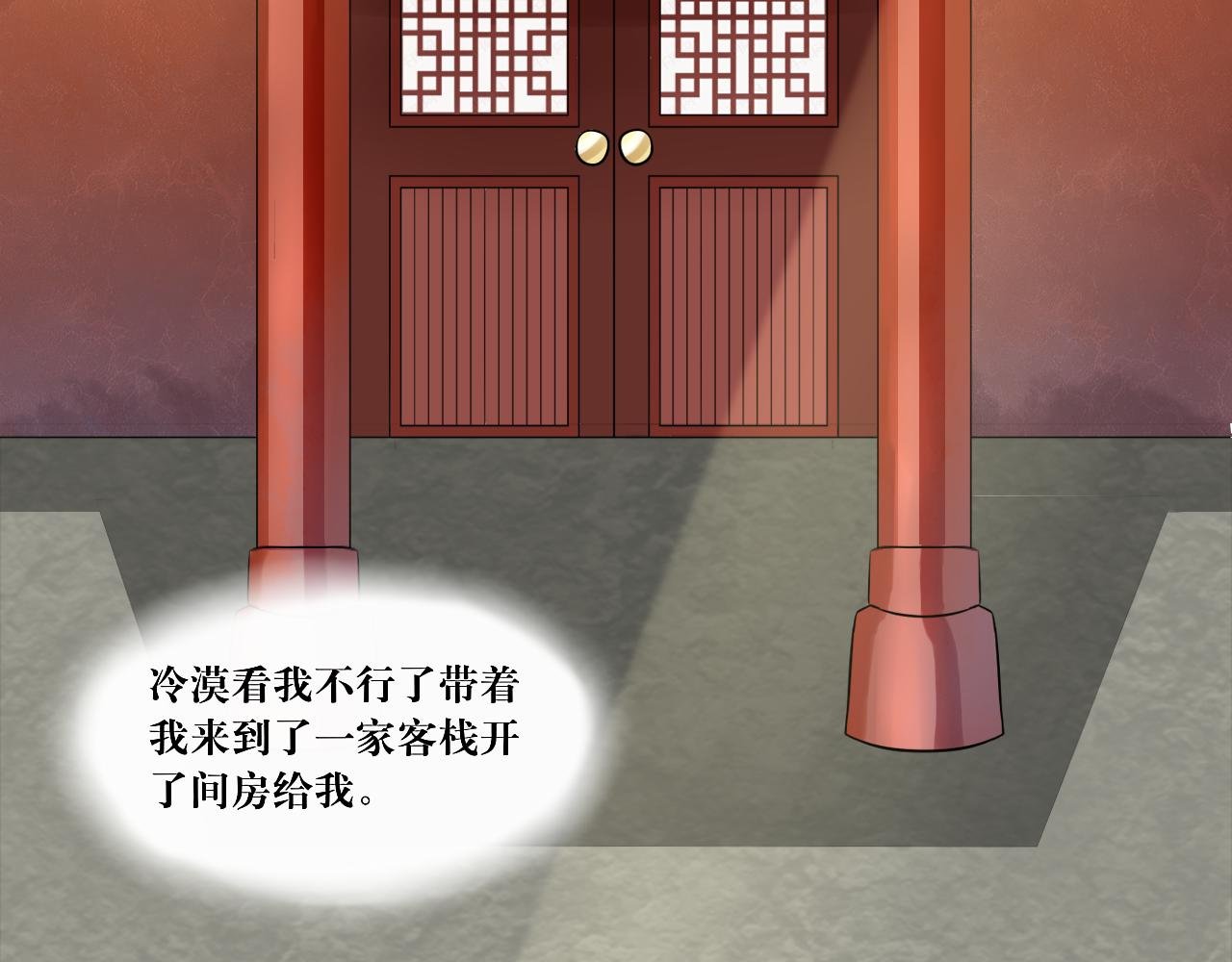 “英雄”？救美