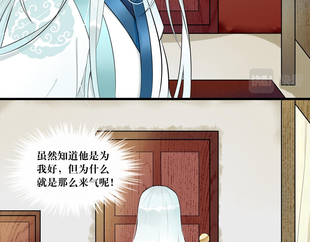 “英雄”？救美