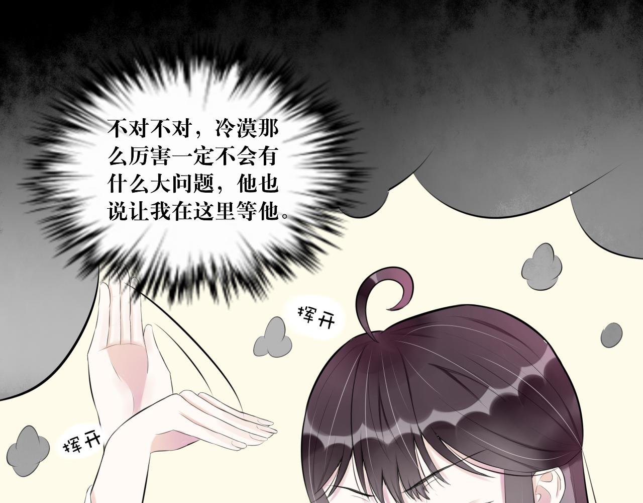 “英雄”？救美