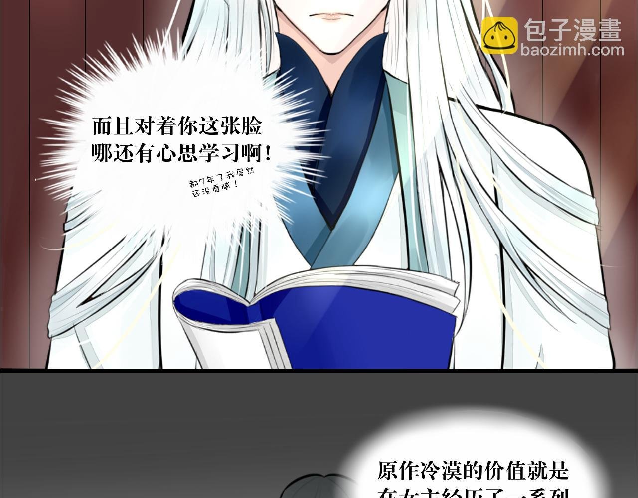 所以爱会消失的对吗？