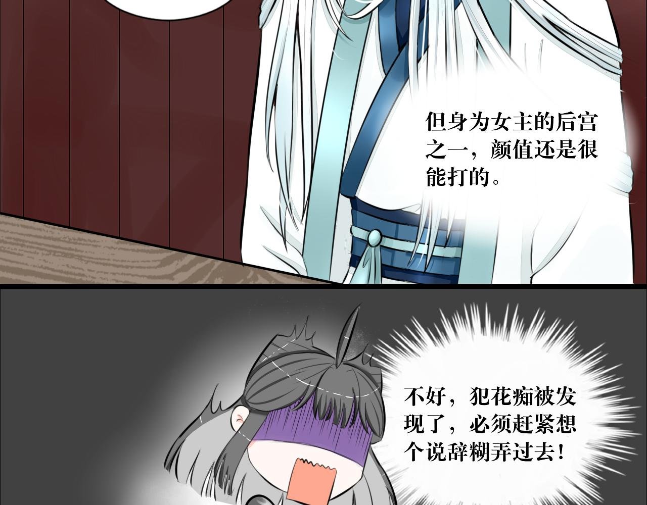 所以爱会消失的对吗？