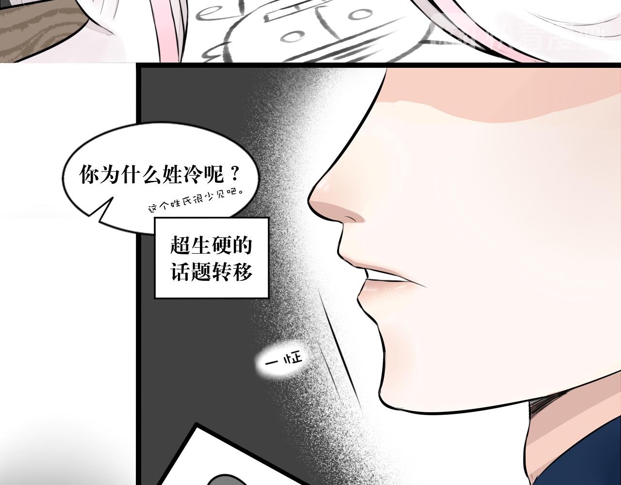 所以爱会消失的对吗？
