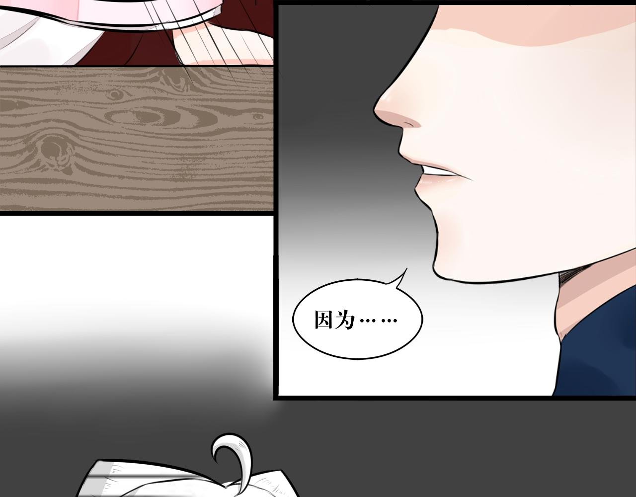 所以爱会消失的对吗？