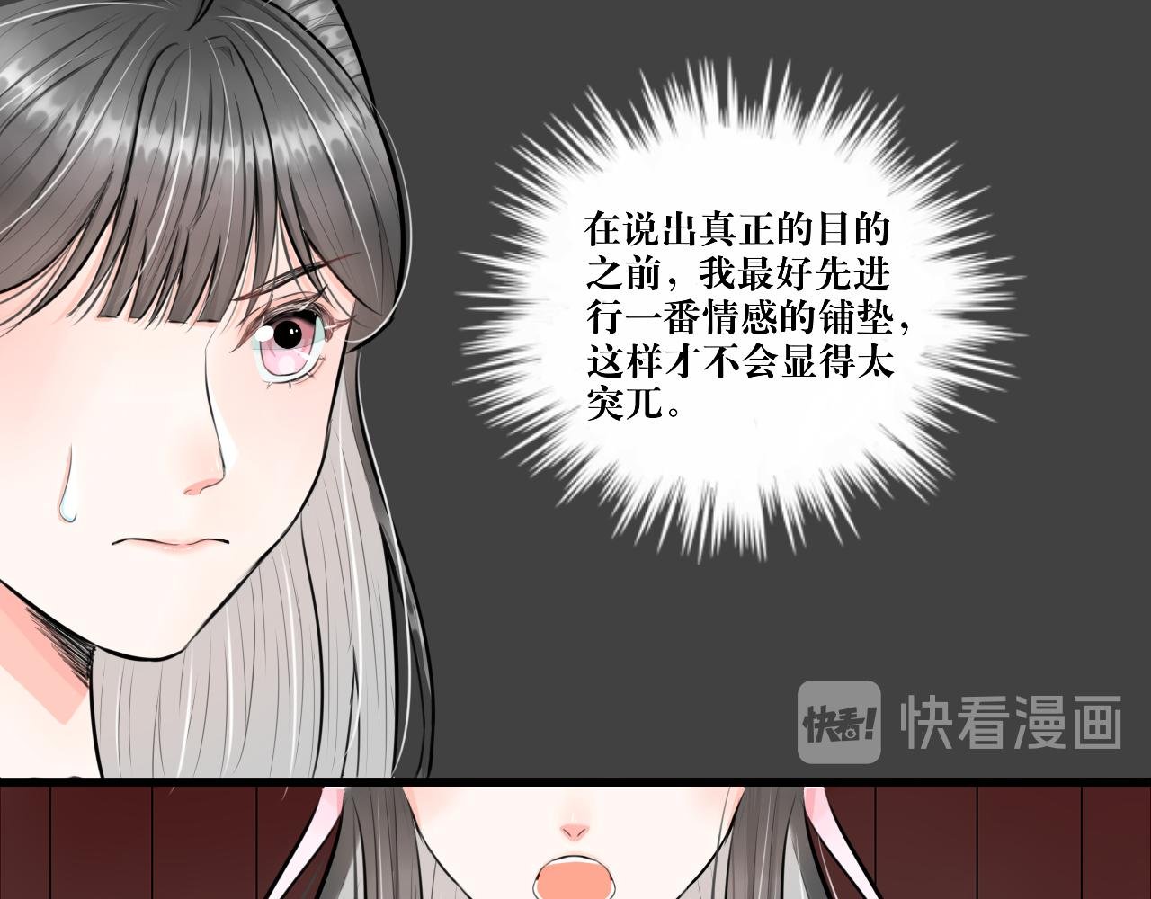 所以爱会消失的对吗？