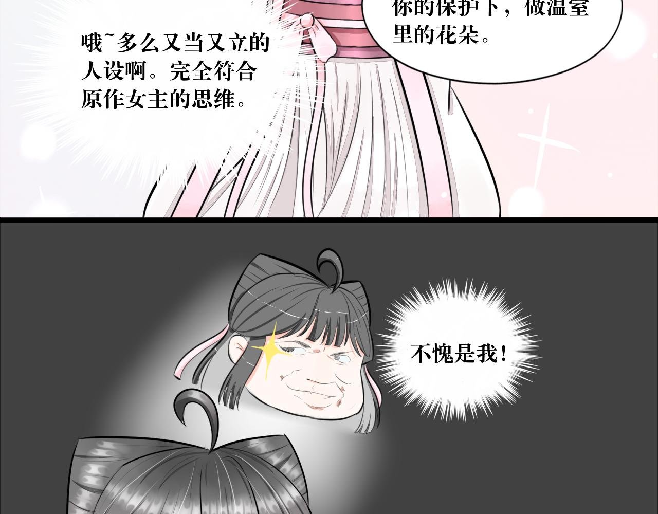 所以爱会消失的对吗？