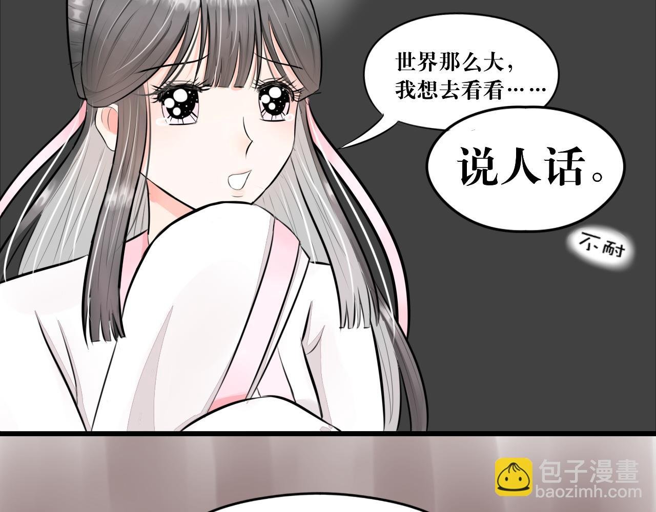 所以爱会消失的对吗？