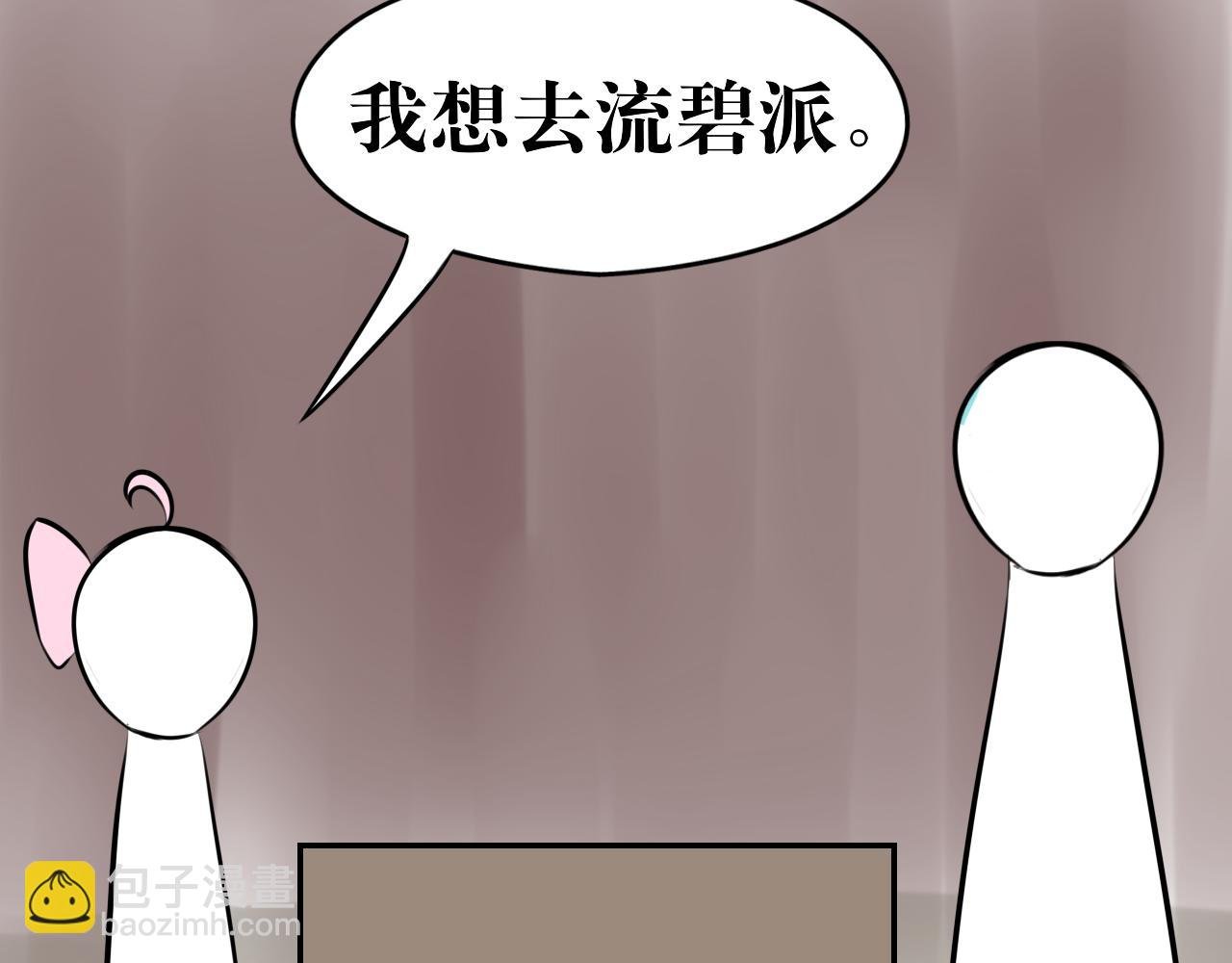 所以爱会消失的对吗？