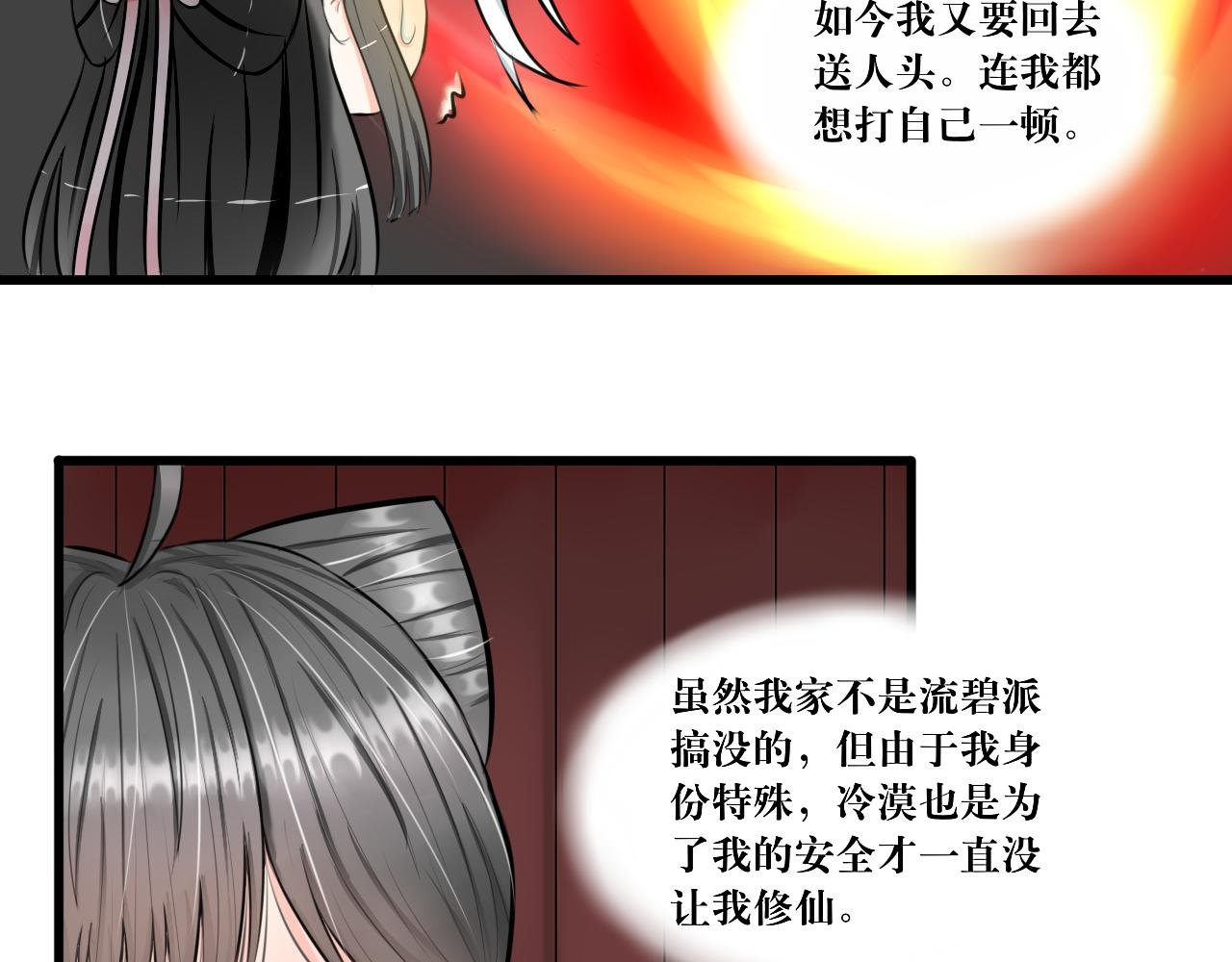 所以爱会消失的对吗？