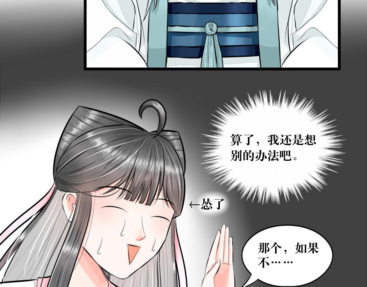 所以爱会消失的对吗？