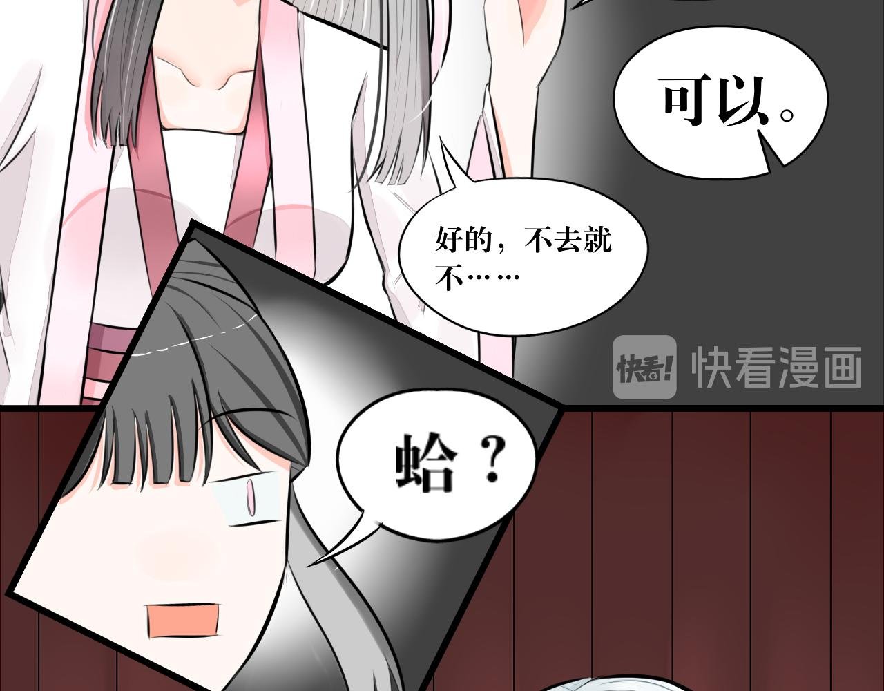 所以爱会消失的对吗？