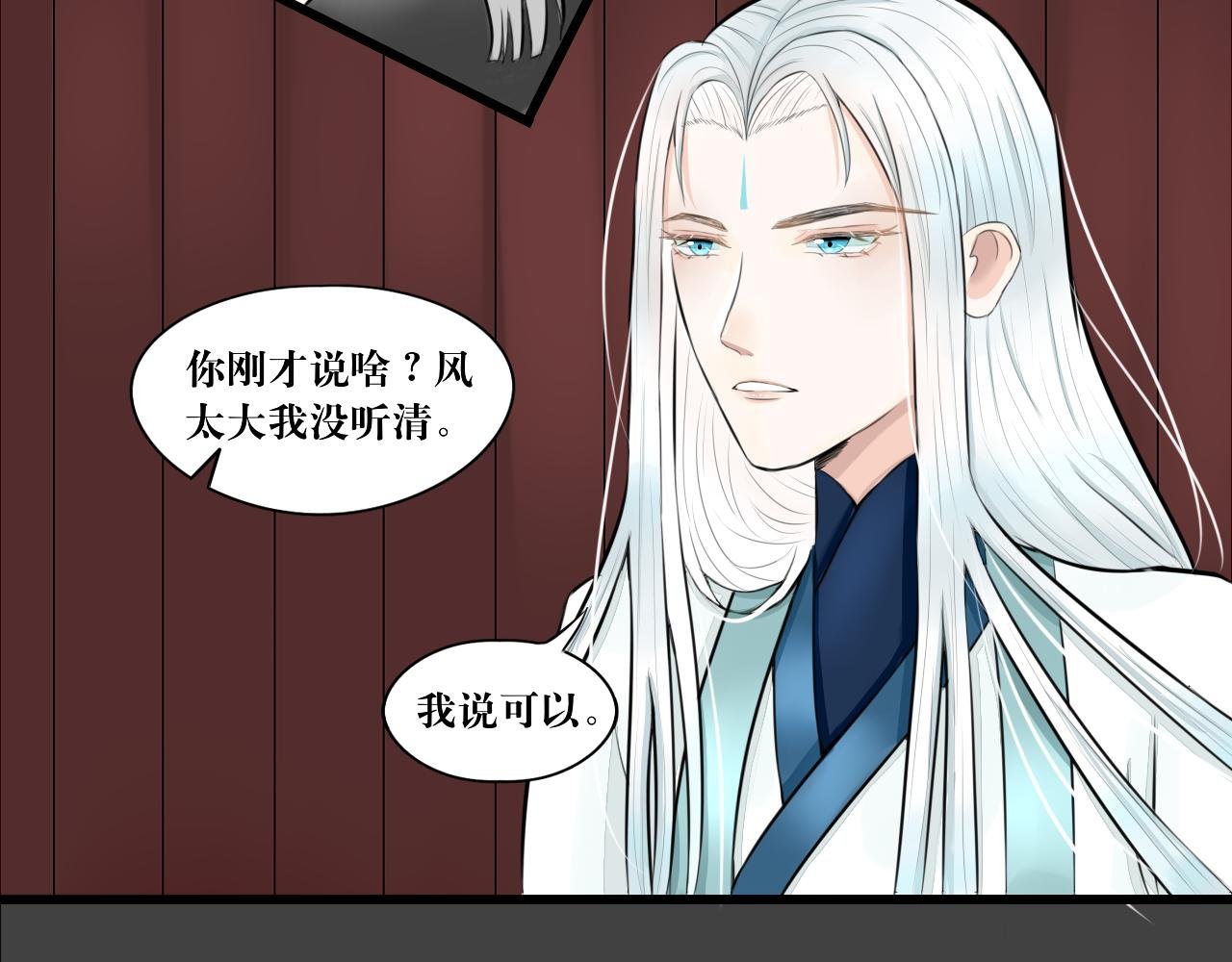 所以爱会消失的对吗？