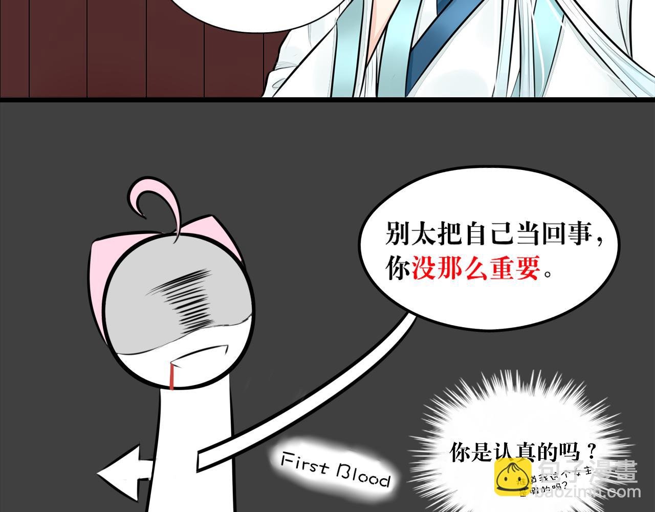 所以爱会消失的对吗？