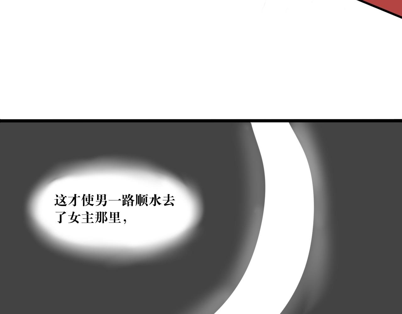 绿帽王和工具人