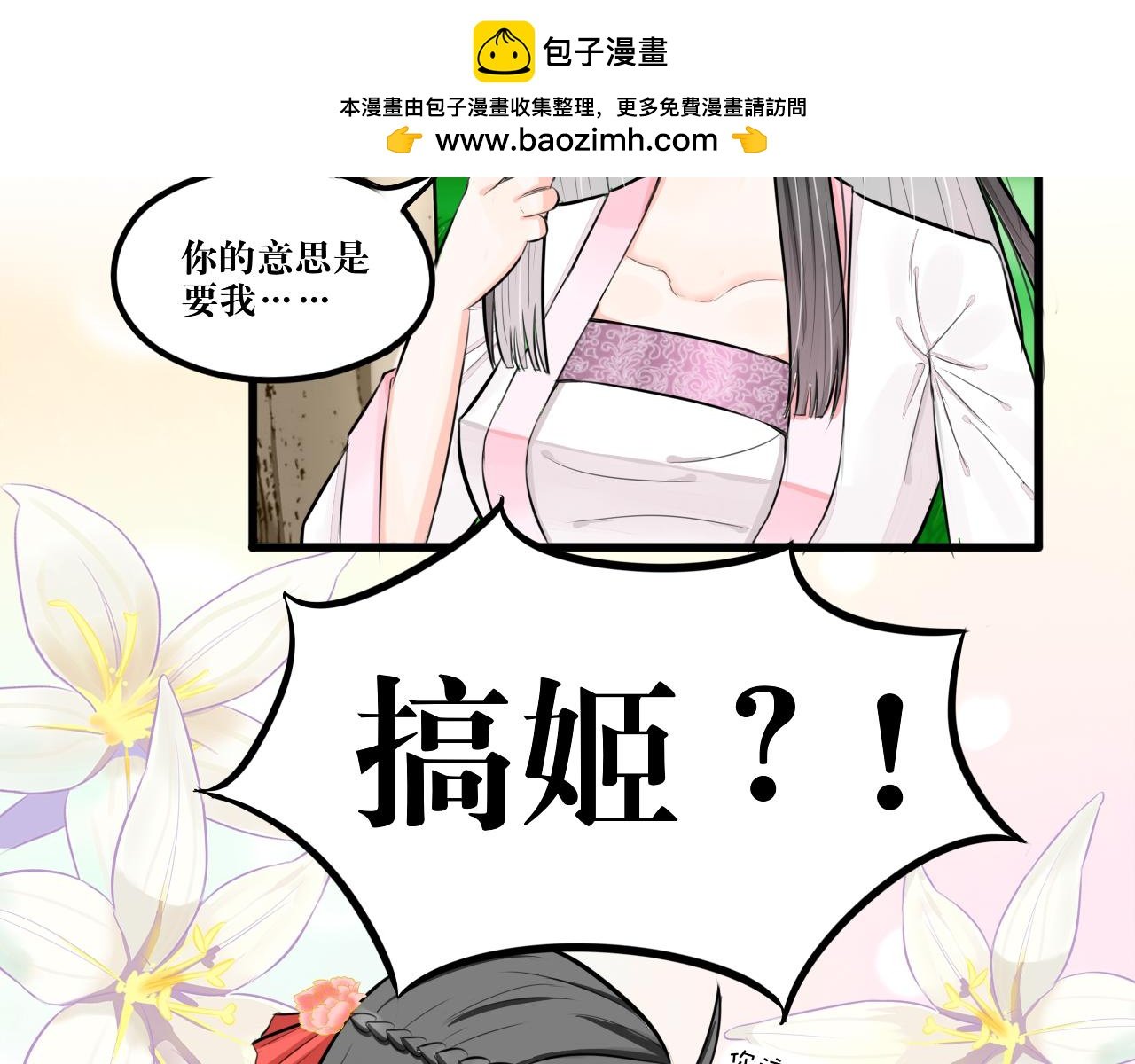 红·终极炮灰·拔旗小能手·牡丹