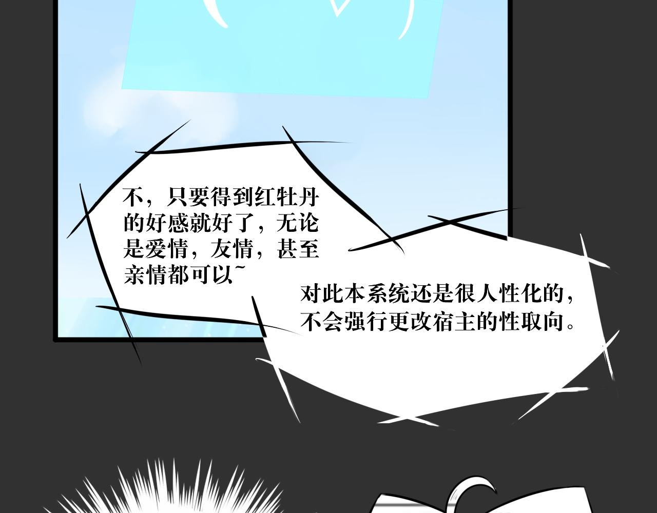 红·终极炮灰·拔旗小能手·牡丹