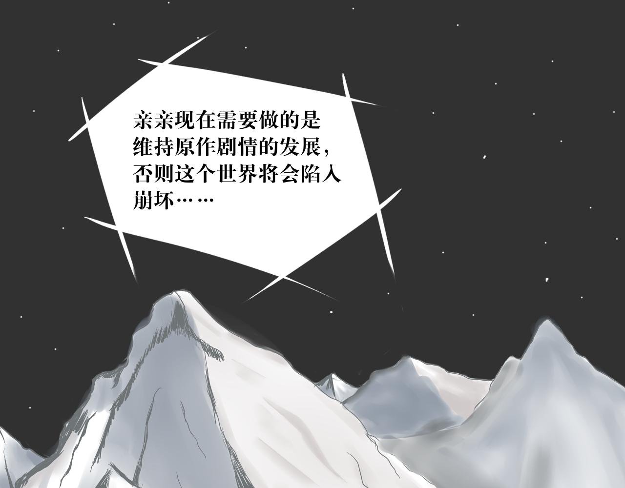 红·终极炮灰·拔旗小能手·牡丹