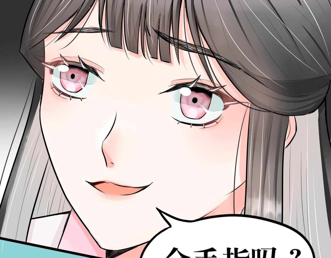红·终极炮灰·拔旗小能手·牡丹