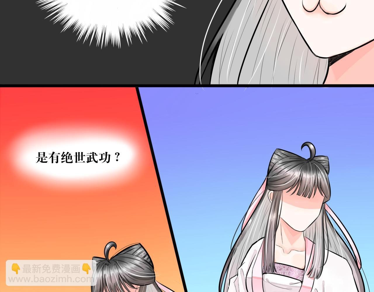 红·终极炮灰·拔旗小能手·牡丹