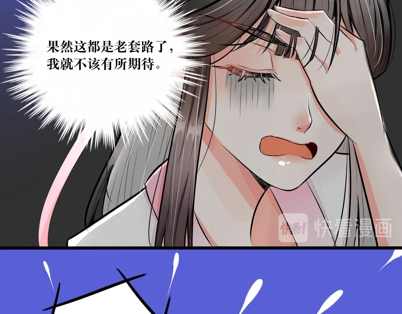 红·终极炮灰·拔旗小能手·牡丹