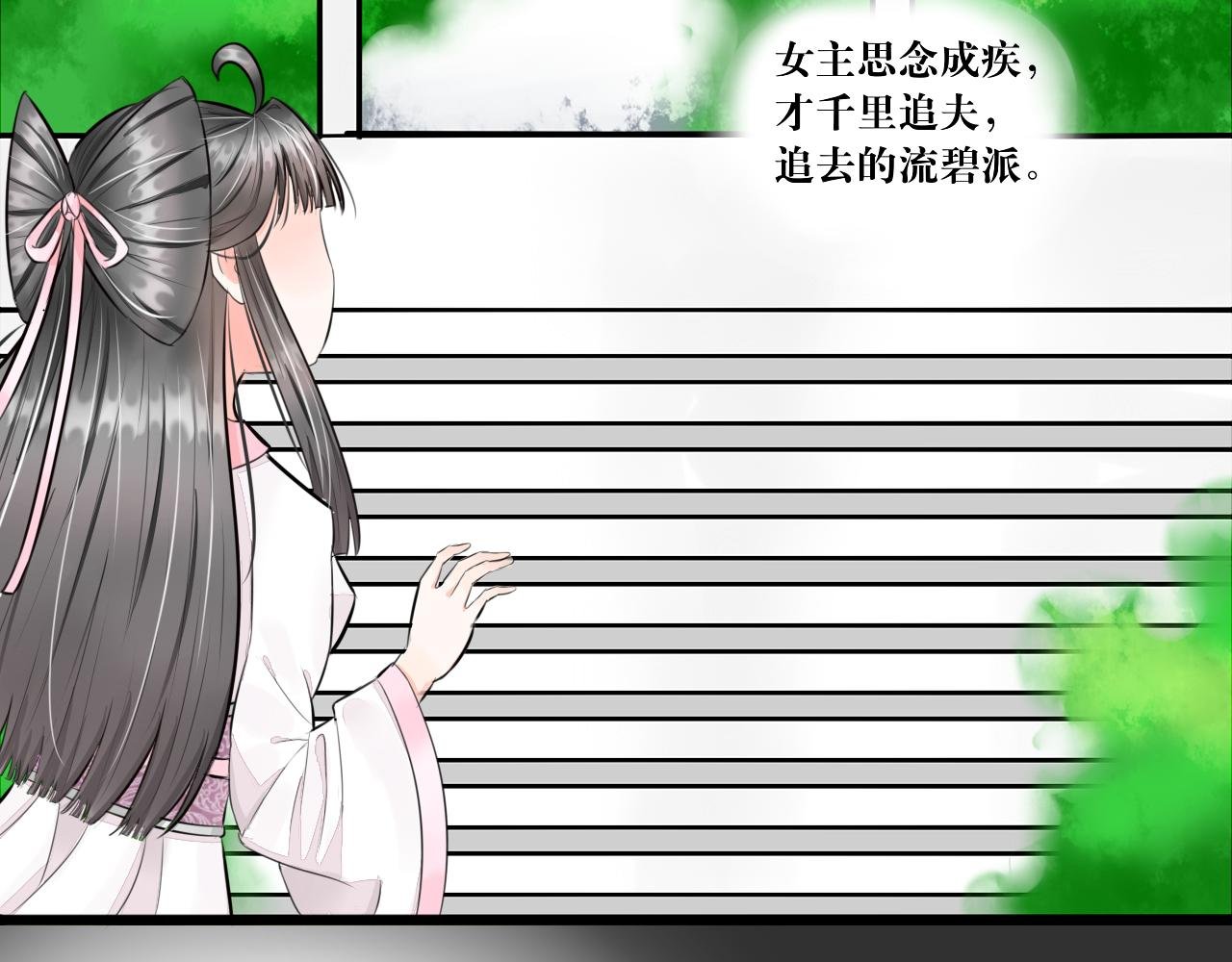 红·终极炮灰·拔旗小能手·牡丹