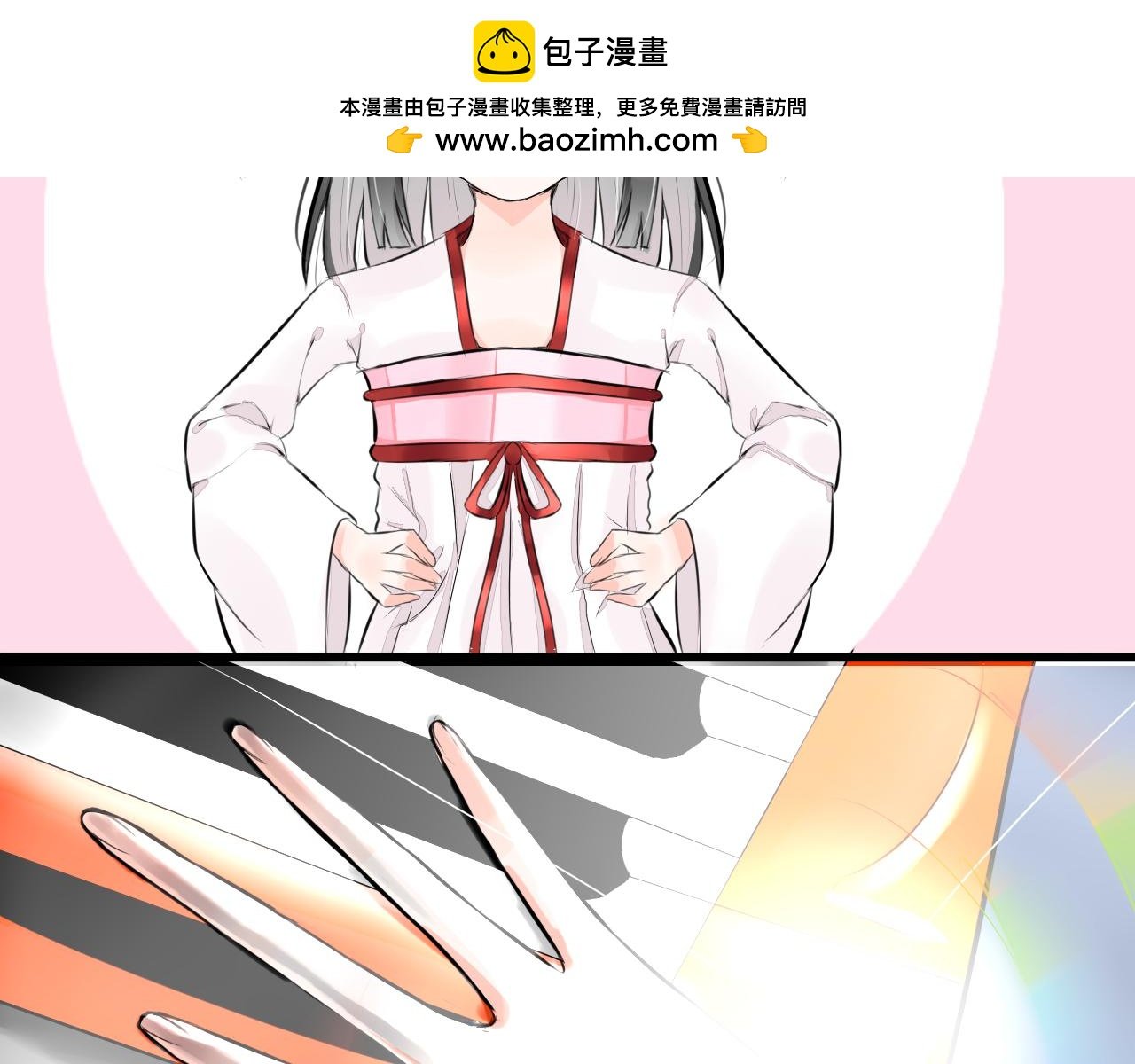 白·世界中心·究极玛丽苏·莲花