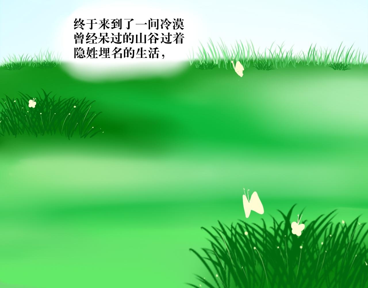 白·世界中心·究极玛丽苏·莲花