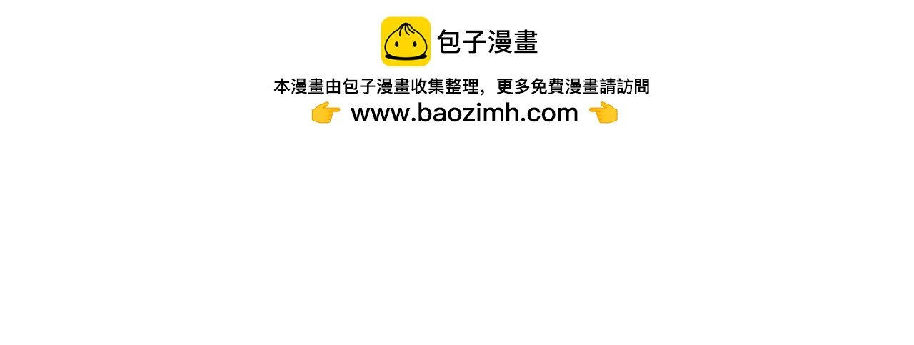 17.天空一声巨响，男主闪亮登场！
